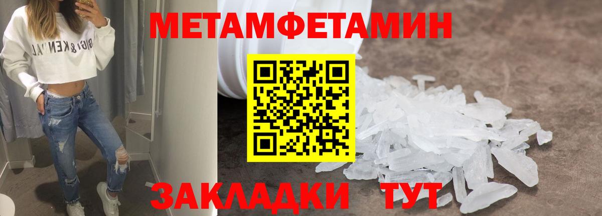 АМФЕТАМИН Premium Отрадный
