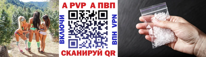 кракен как зайти  Отрадный  Альфа ПВП VHQ 