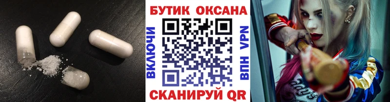БУТИРАТ 1.4BDO  Отрадный 