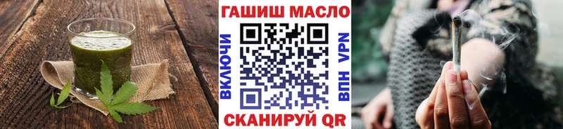 Cannafood конопля  Отрадный 