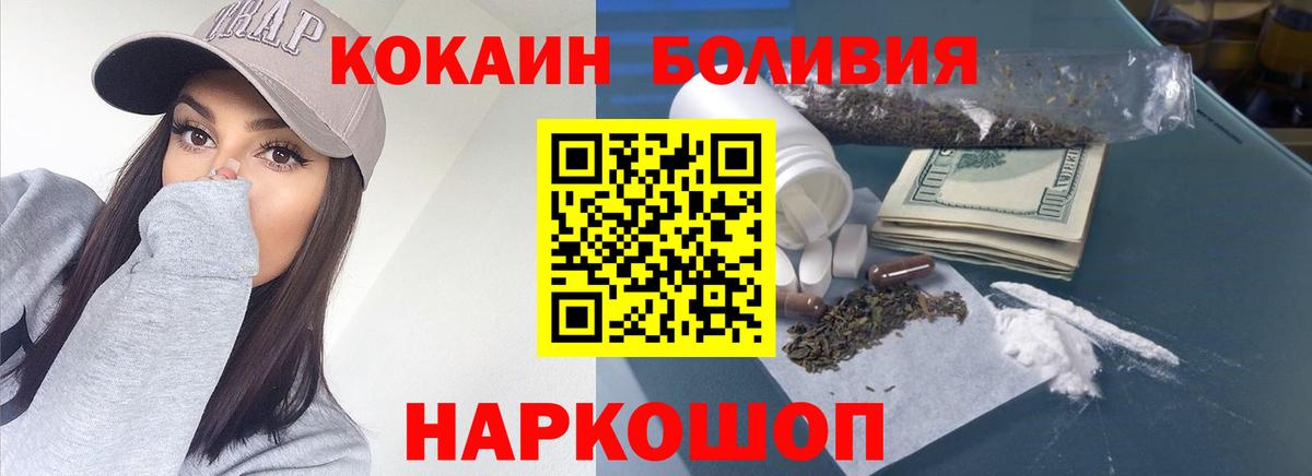 КОКАИН VHQ Отрадный