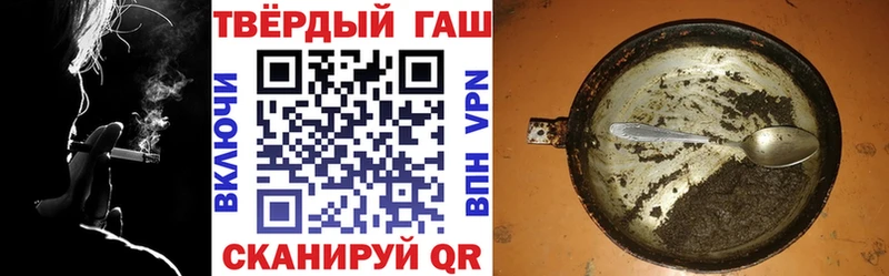 цена   omg вход  ГАШИШ хэш  Отрадный 
