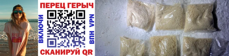 ГЕРОИН Heroin  Отрадный 