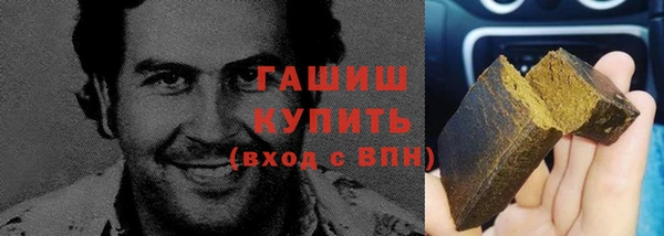 марихуана Новозыбков