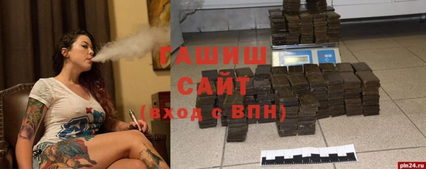 мдма Новодвинск
