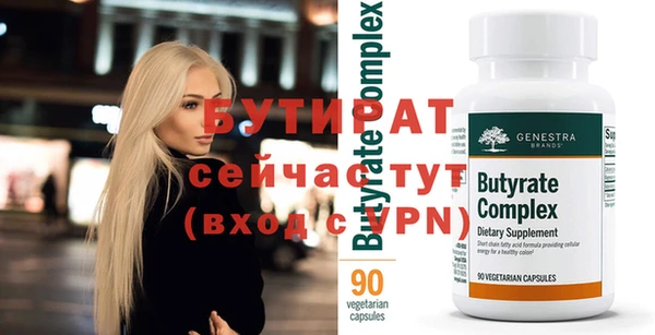 марихуана Новозыбков
