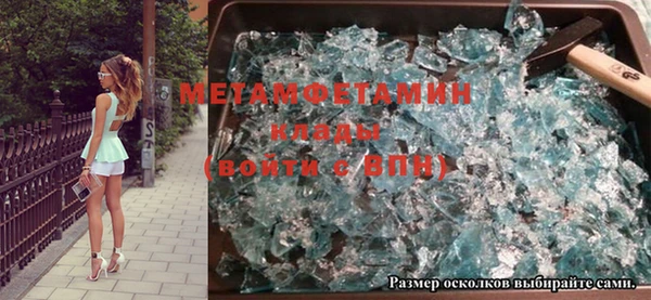 марихуана Новозыбков