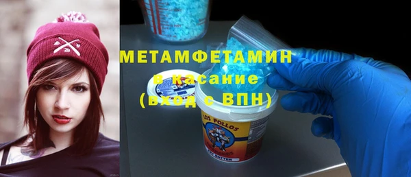 марихуана Новозыбков