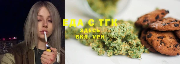 марихуана Новозыбков