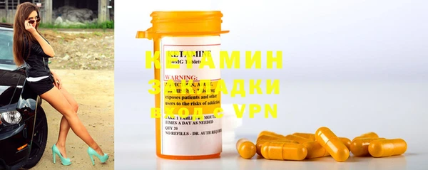MDMA Калининец