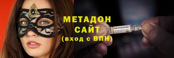 марихуана Новозыбков