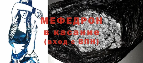 марихуана Новозыбков