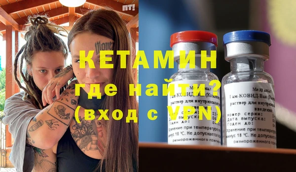 марихуана Новозыбков
