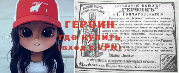 прущие грибы Нестеровская