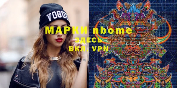 бутик Новочеркасск