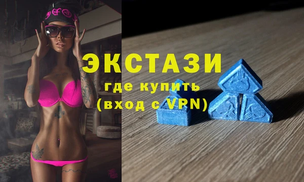 мдма Новодвинск