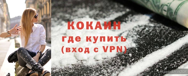 амф Уссурийск