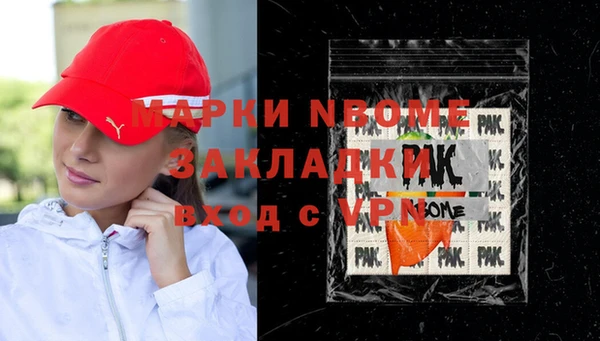 альфа пвп Новокубанск