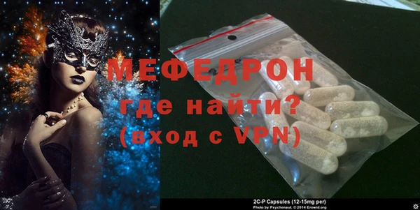 марихуана Новозыбков