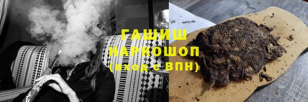 альфа пвп Новокубанск