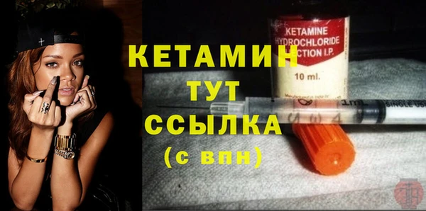марихуана Новозыбков