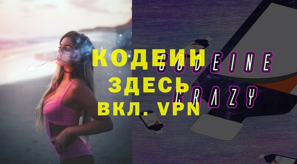 альфа пвп Новокубанск