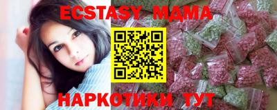 MDMA Ипатово