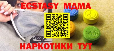 MDMA Ипатово