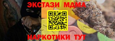 2c-b Ирбит