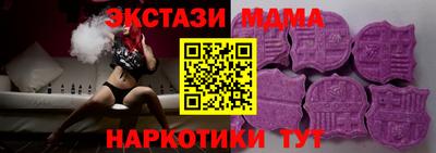 MDMA Изобильный