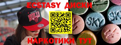 MDMA Ипатово