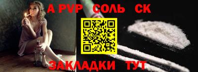 mdpv Лесной
