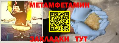 2c-b Ирбит