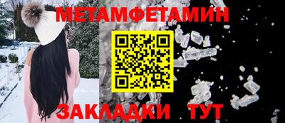 2c-b Ирбит