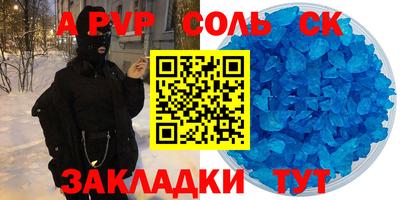 MDMA Ипатово