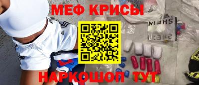 2c-b Ирбит