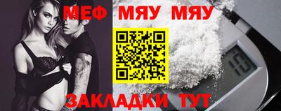 MDMA Ипатово