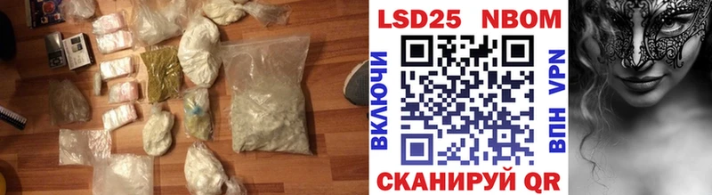 LSD-25 экстази ecstasy  Отрадный 