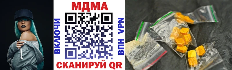 где найти   Отрадный  МДМА кристаллы 