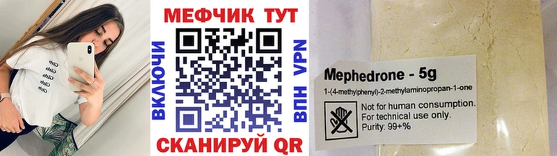 где купить наркоту  darknet наркотические препараты  Меф 4 MMC  Отрадный  hydra как зайти 