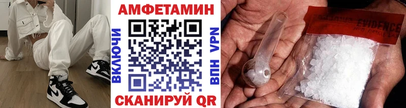 Первитин винт  Отрадный 