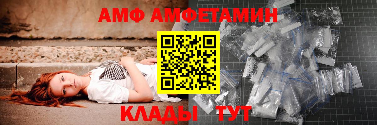 Метамфетамин мет Отрадный