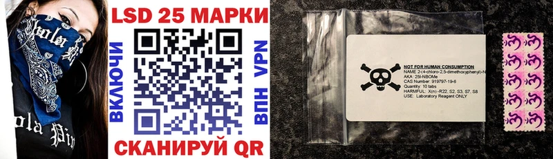 Марки NBOMe 1,8мг  Отрадный 
