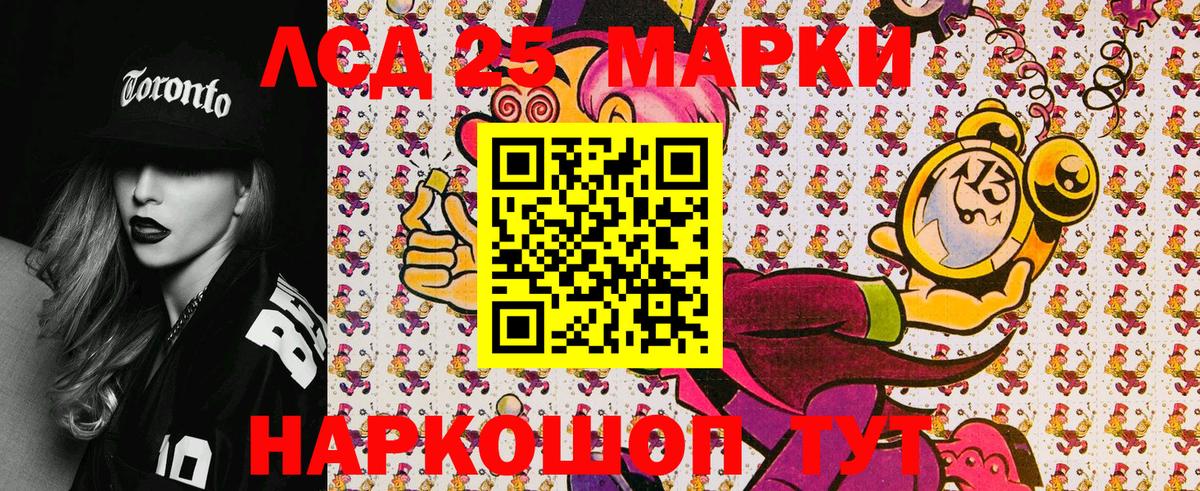 Отрадный  Наркотические марки 1500мкг  Вход с VPN 