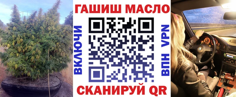 где найти наркотики  Отрадный  MEGA вход  Дистиллят ТГК вейп с тгк 