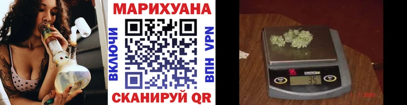 Шишки марихуана марихуана  продажа наркотиков  Отрадный 