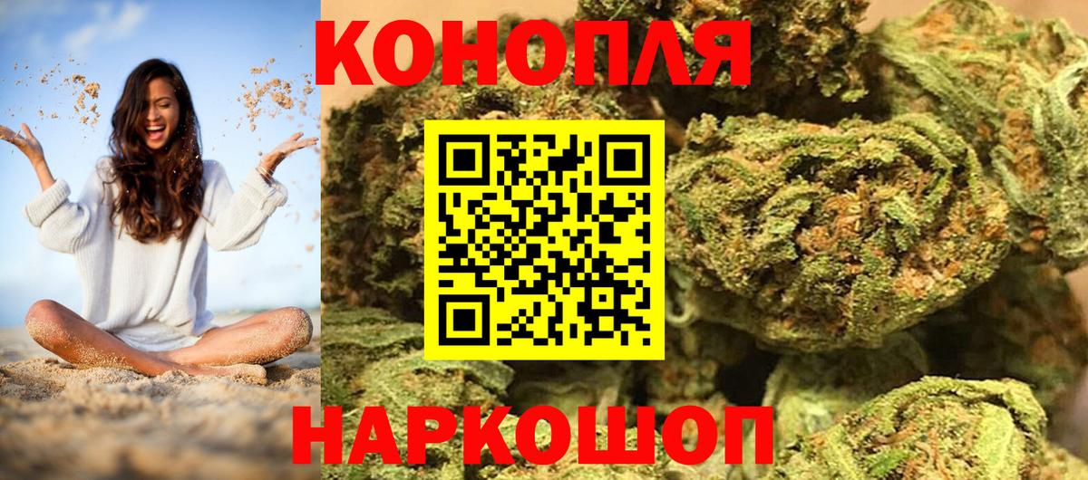 Бошки Шишки THC 21% Отрадный